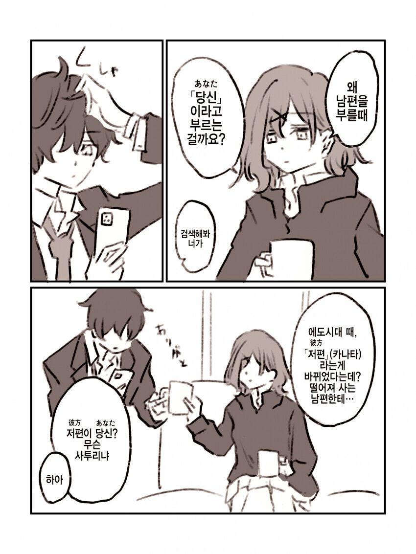 manga_2768262_004.jpg
