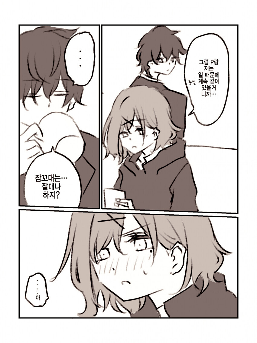 manga_2768262_005.jpg