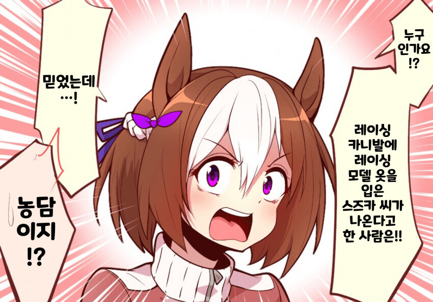 manga_2793477_001.jpeg