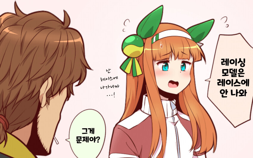 manga_2793477_002.jpeg