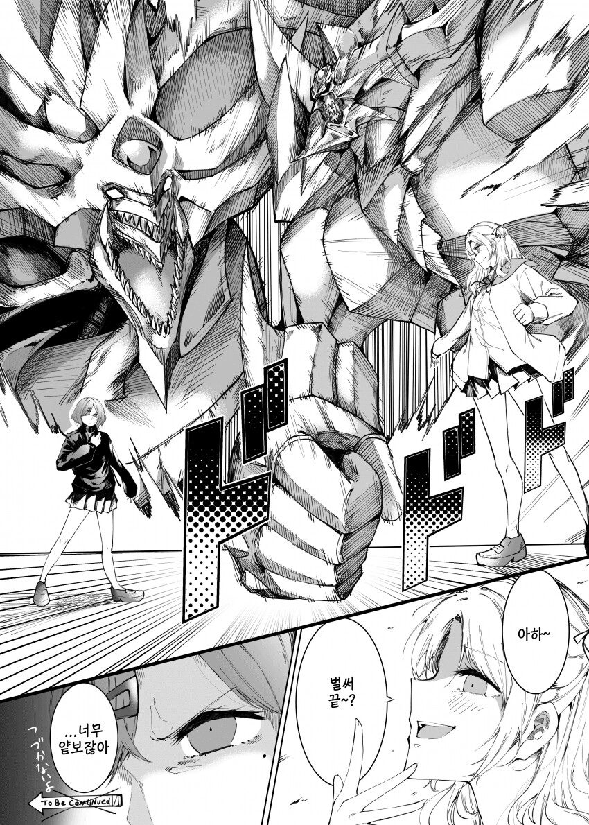 manga_2820424_002.png