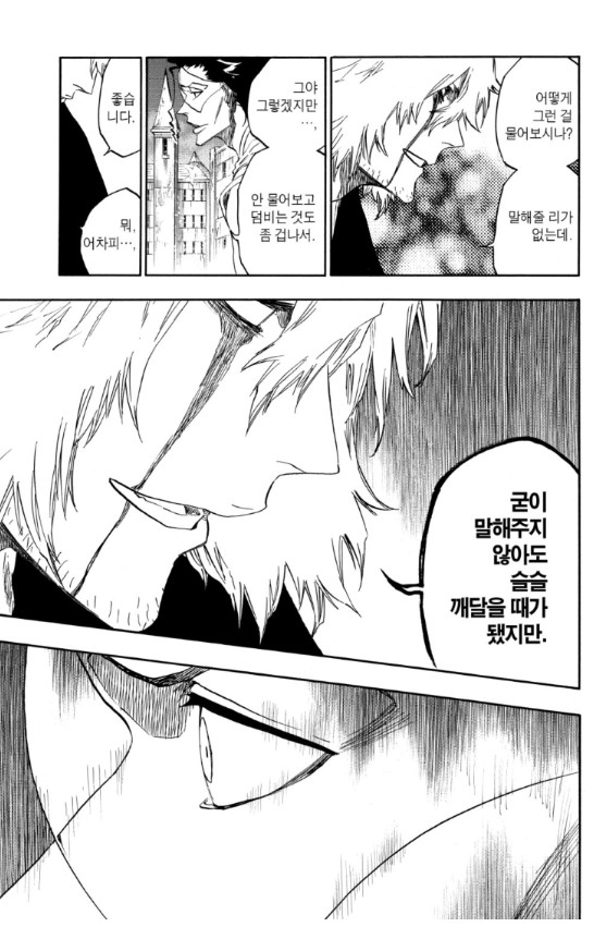 manga_285661_002.jpg