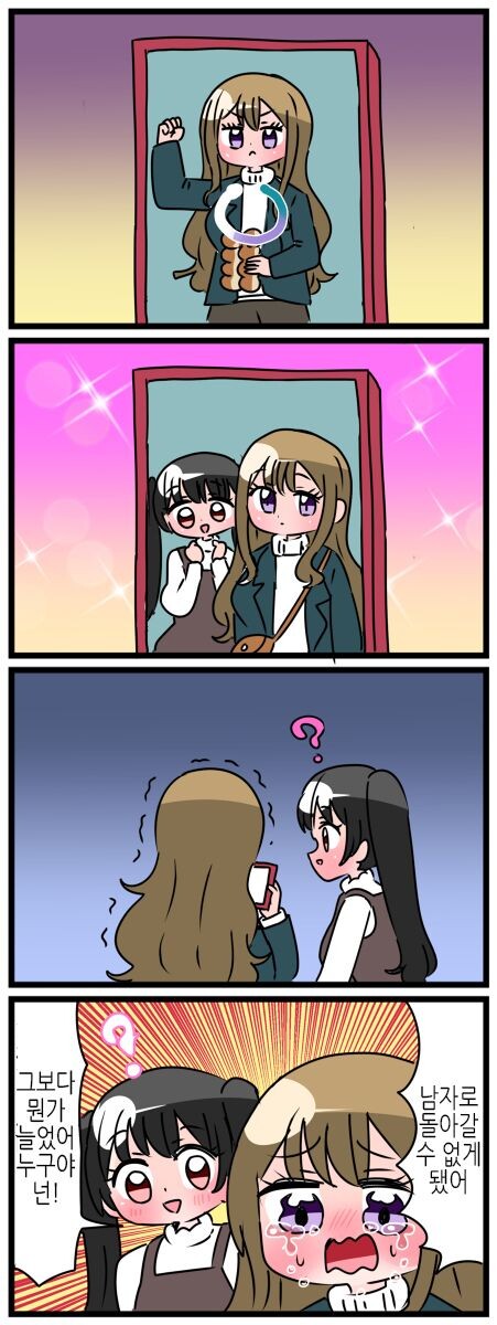 manga_2940124_002.jpg