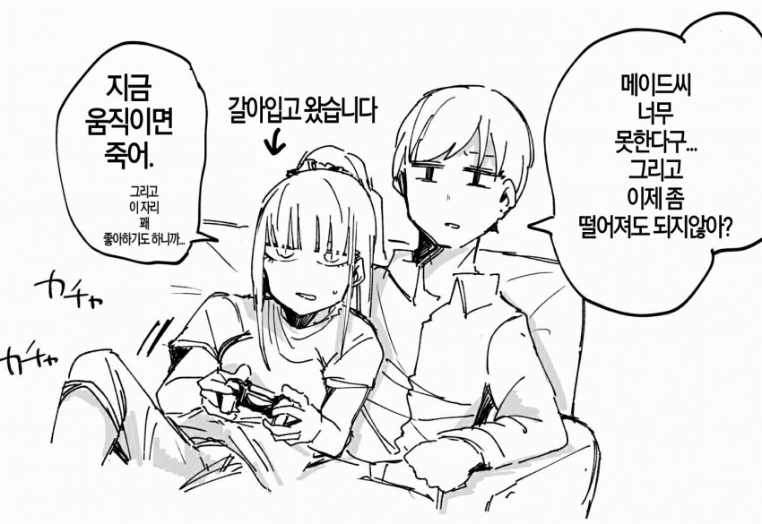 manga_2964227_006.jpeg