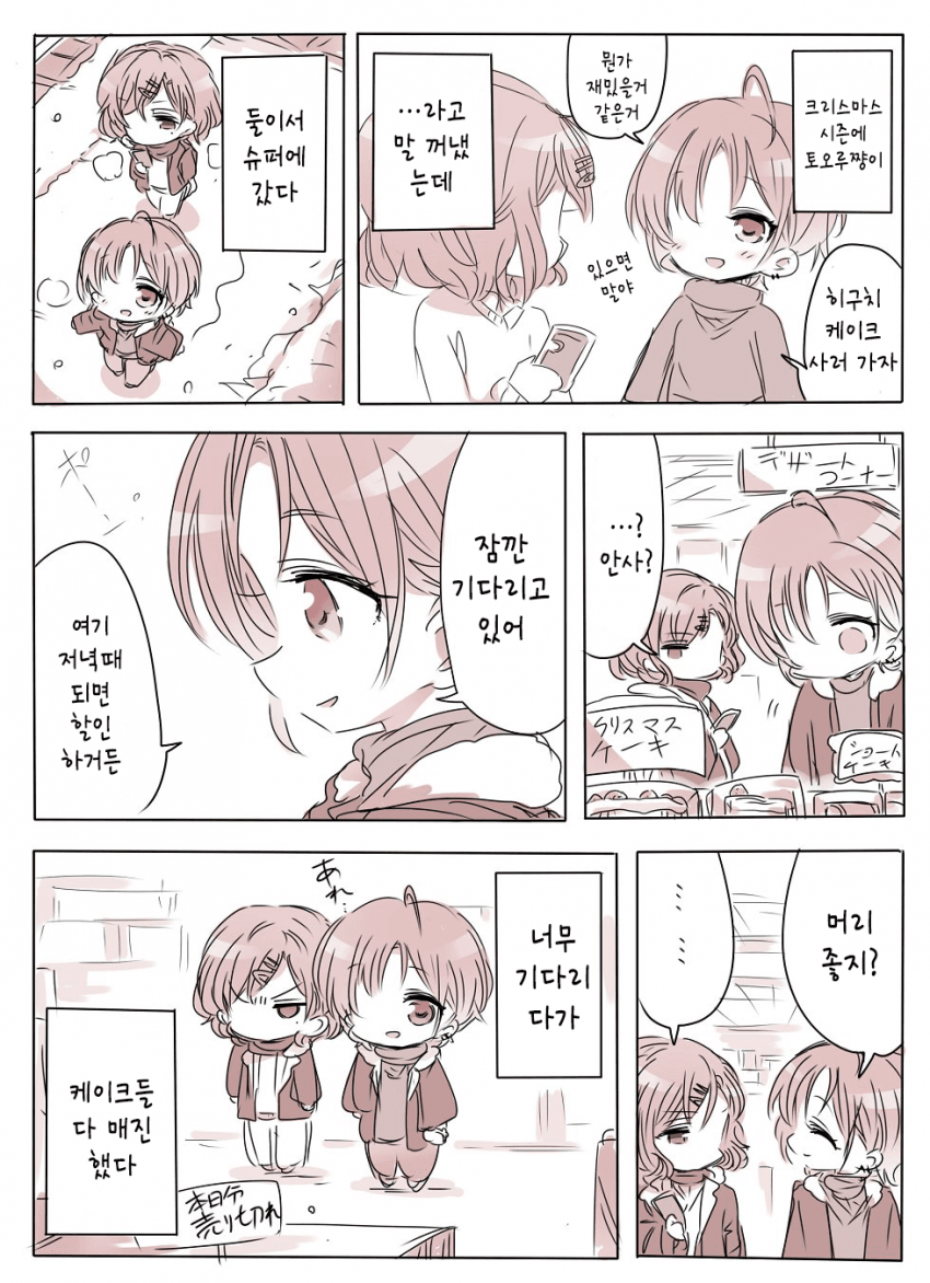 manga_304786_001.png