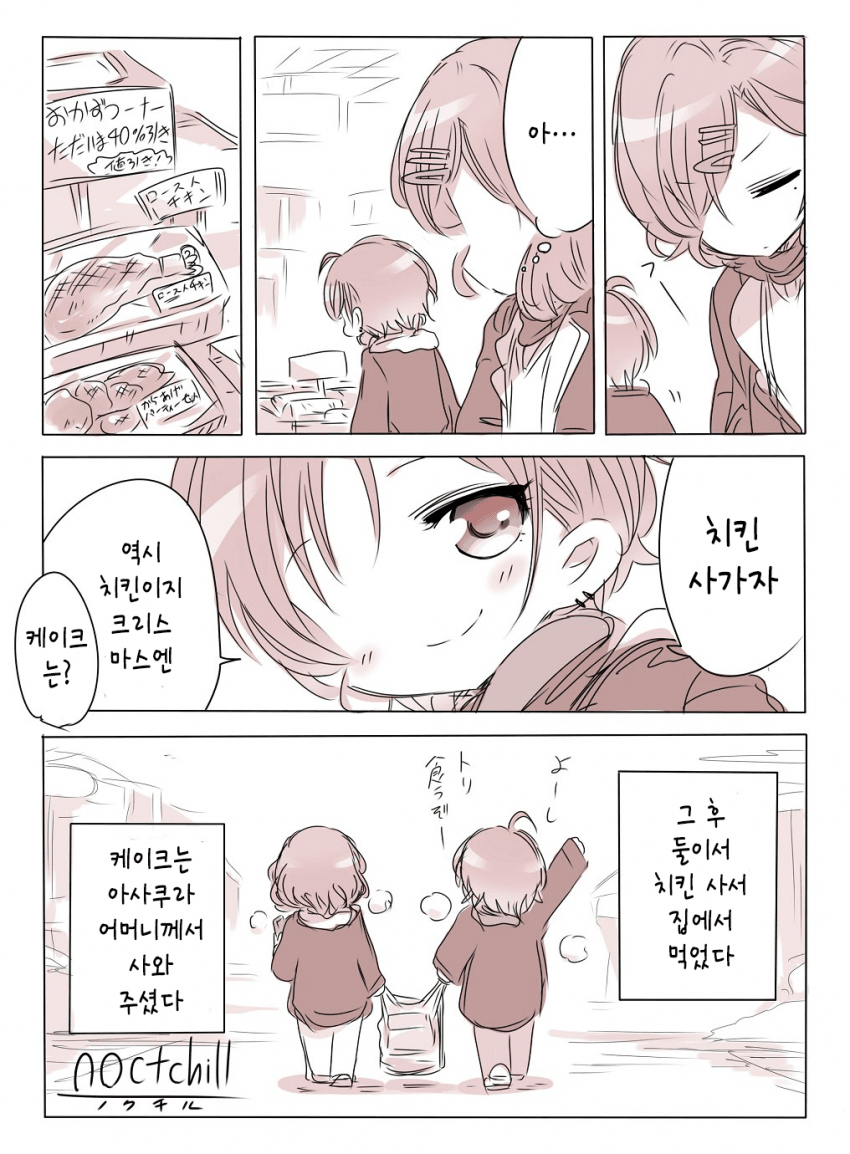 manga_304786_002.png