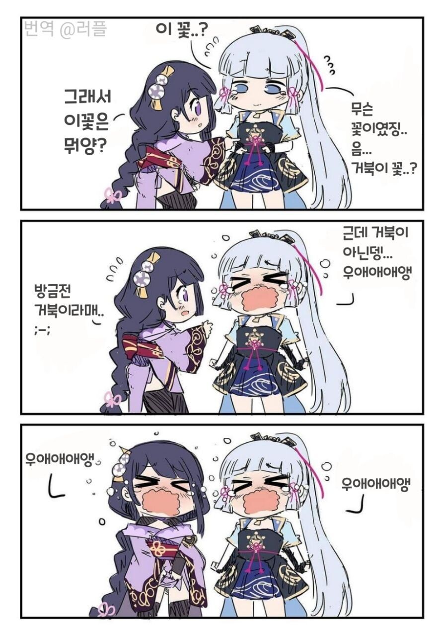 manga_3107987_002.jpeg