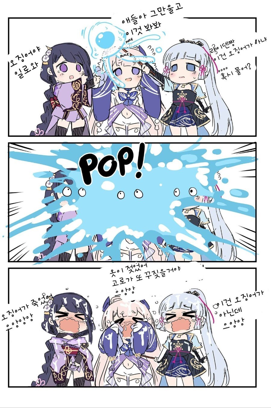 manga_3107987_006.jpg