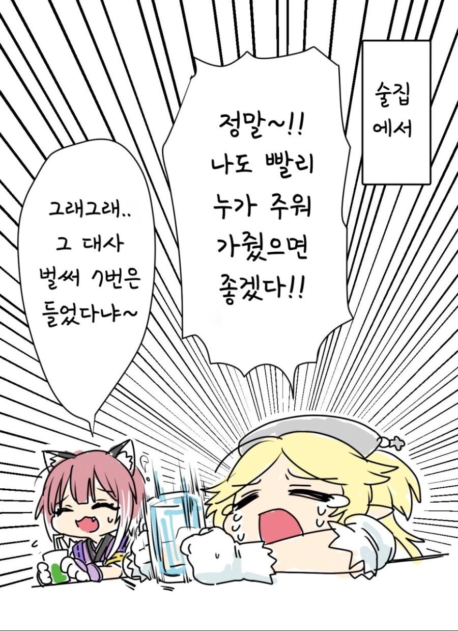 manga_3135702_002.jpg