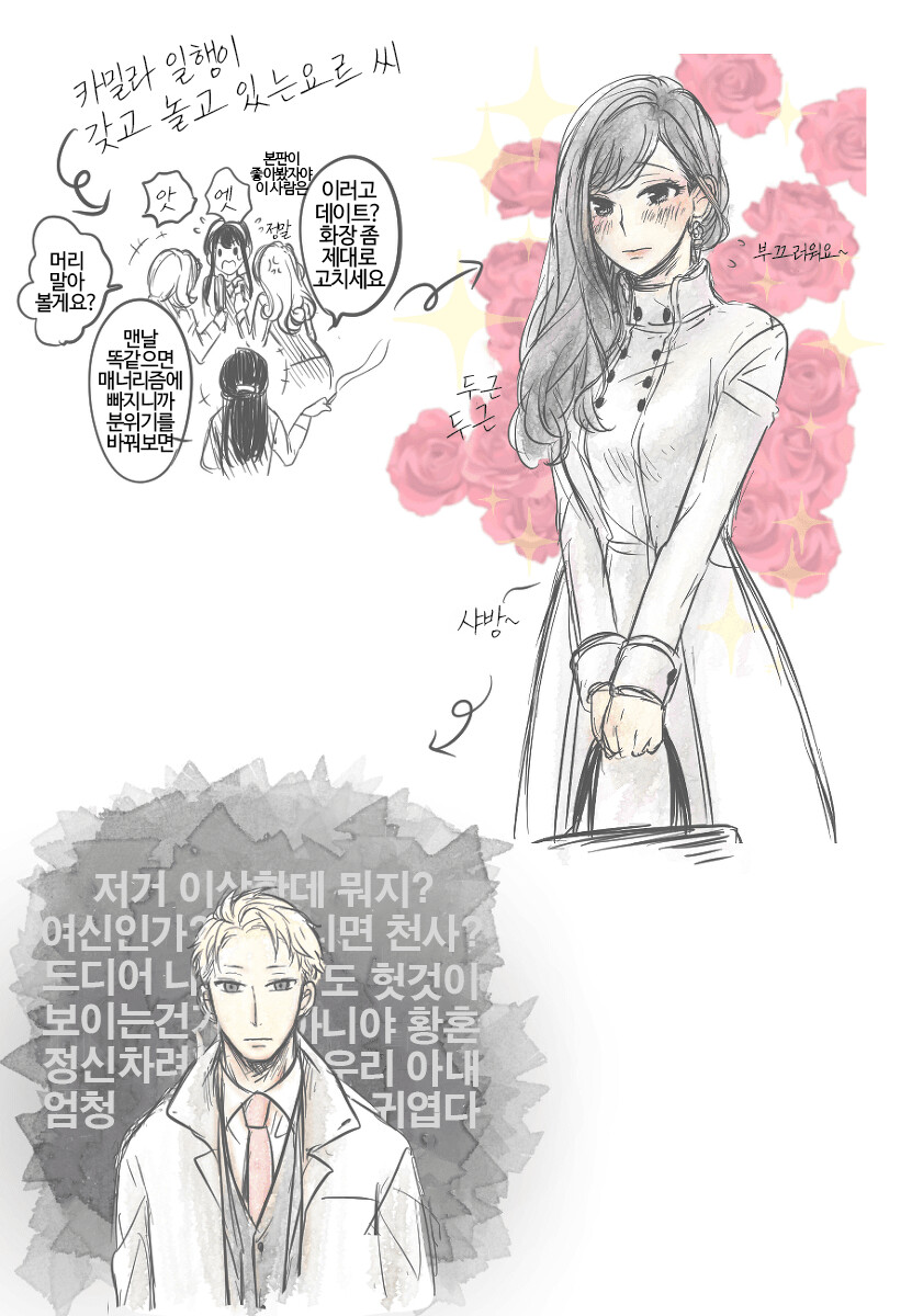 manga_3281665_003.png