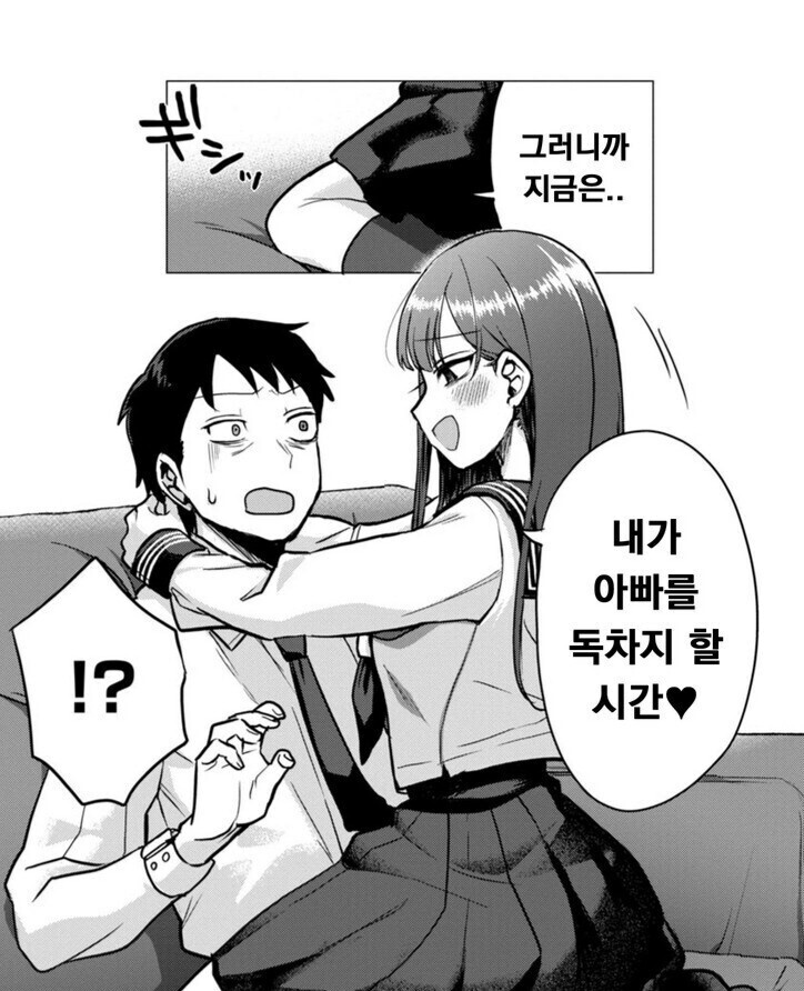 manga_3335293_001.jpg
