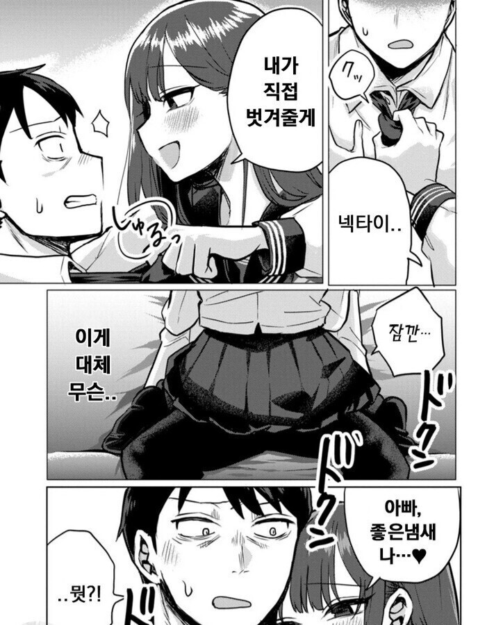 manga_3335293_002.jpg