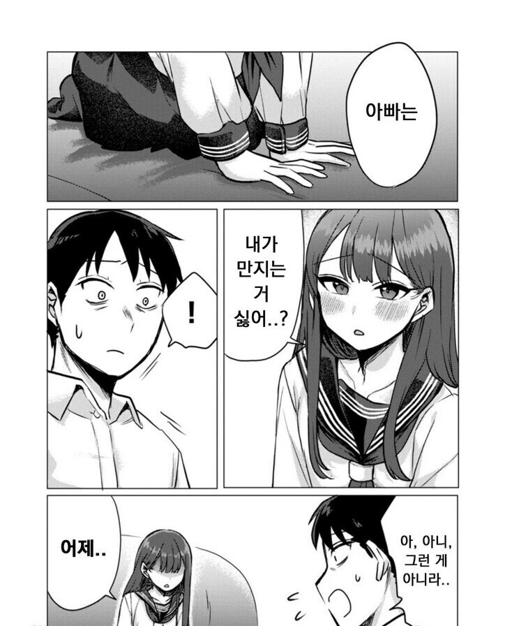 manga_3335293_004.jpg
