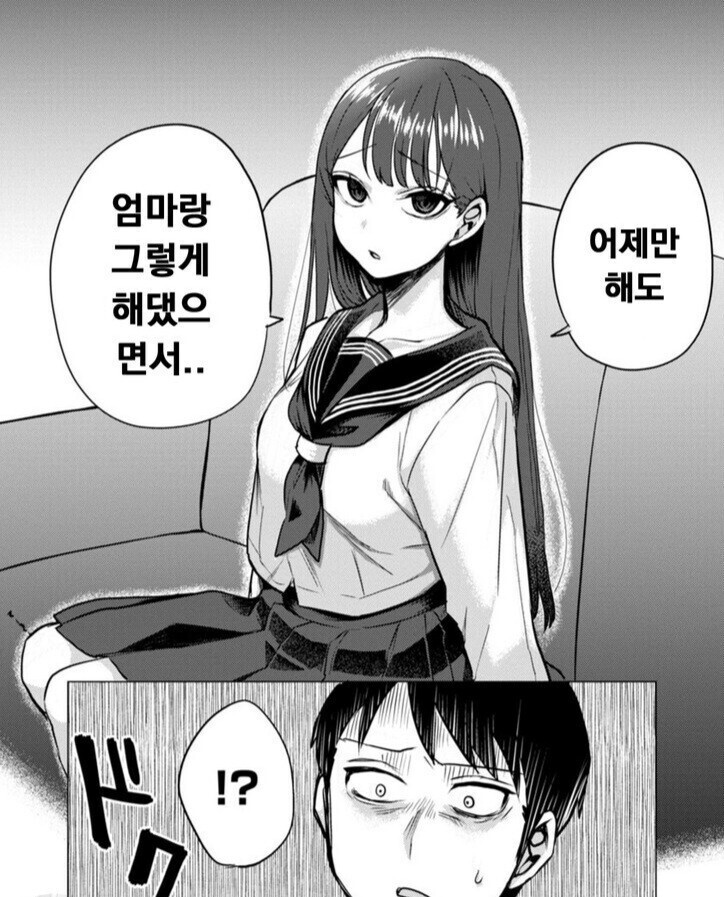 manga_3335293_005.jpg