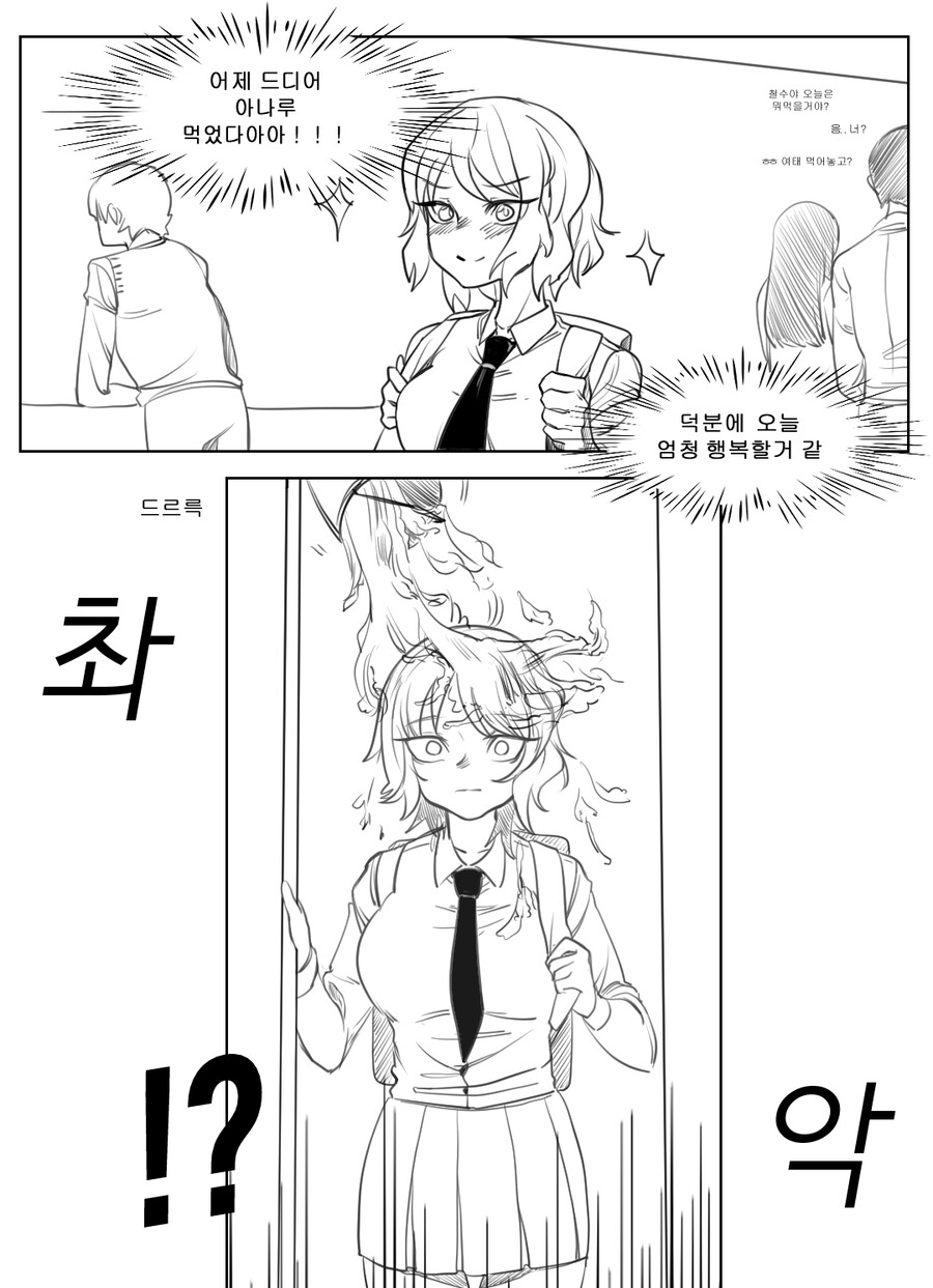 manga_3413471_001.jpg
