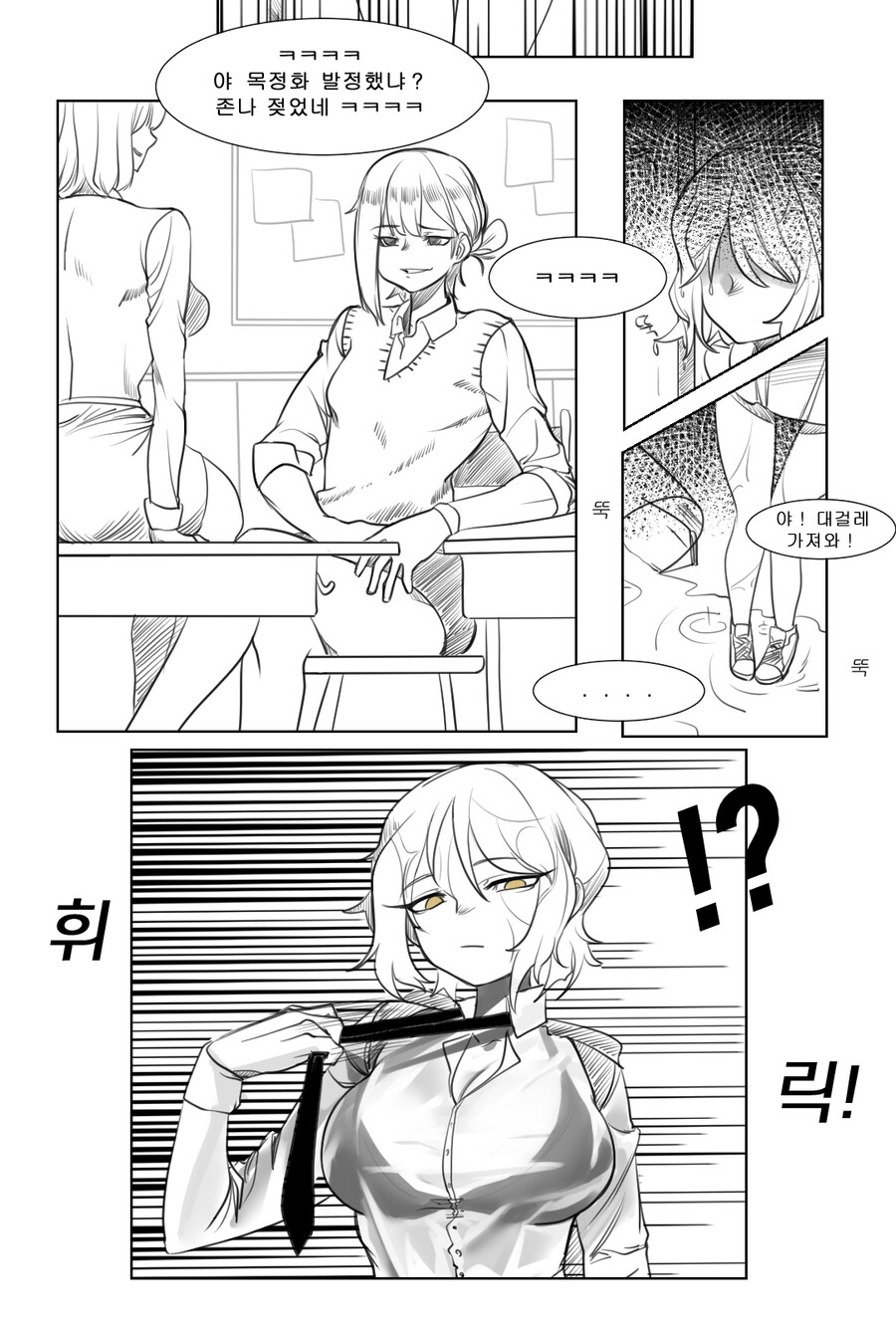 manga_3413471_002.jpg