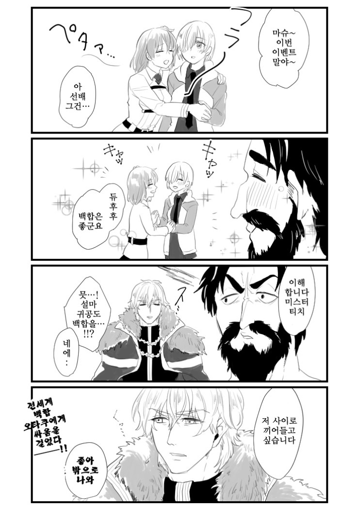 manga_342601_001.jpg