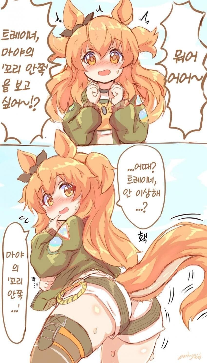 manga_3429135_003.jpeg