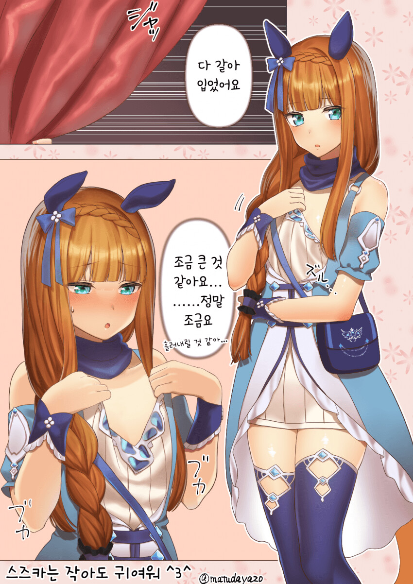 manga_3461182_001.png