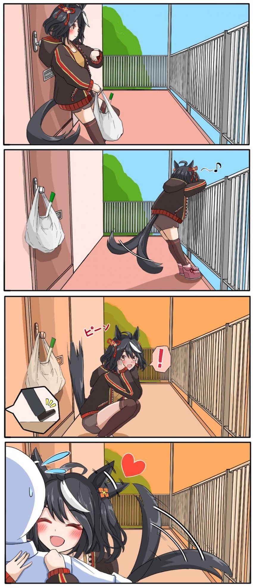 manga_3702751_001.jpg