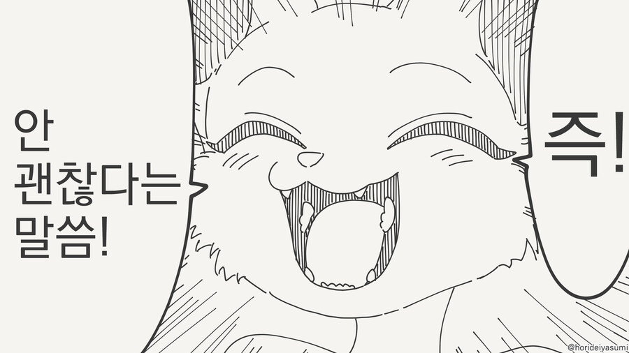 알몸으로 다니는 만화_4.jpg