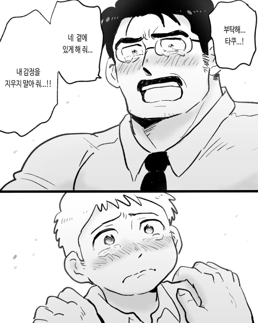 ㄱㅇ) 자기전에 올리는 슬픈 최면 순애 manhwa_47.jpg