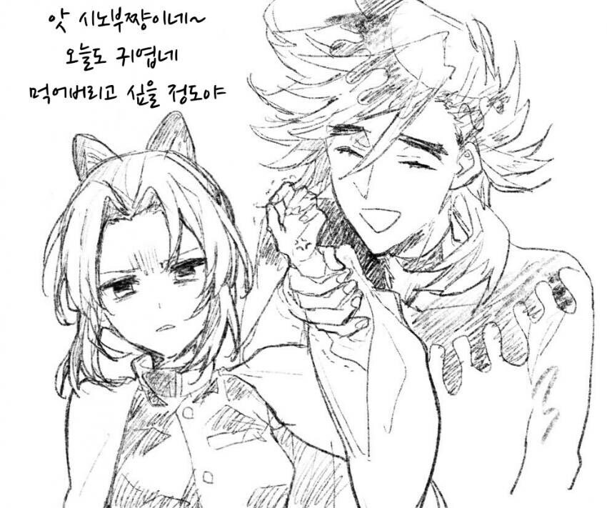 귀멸) 달달한 도우 시노부 모음_8.jpg