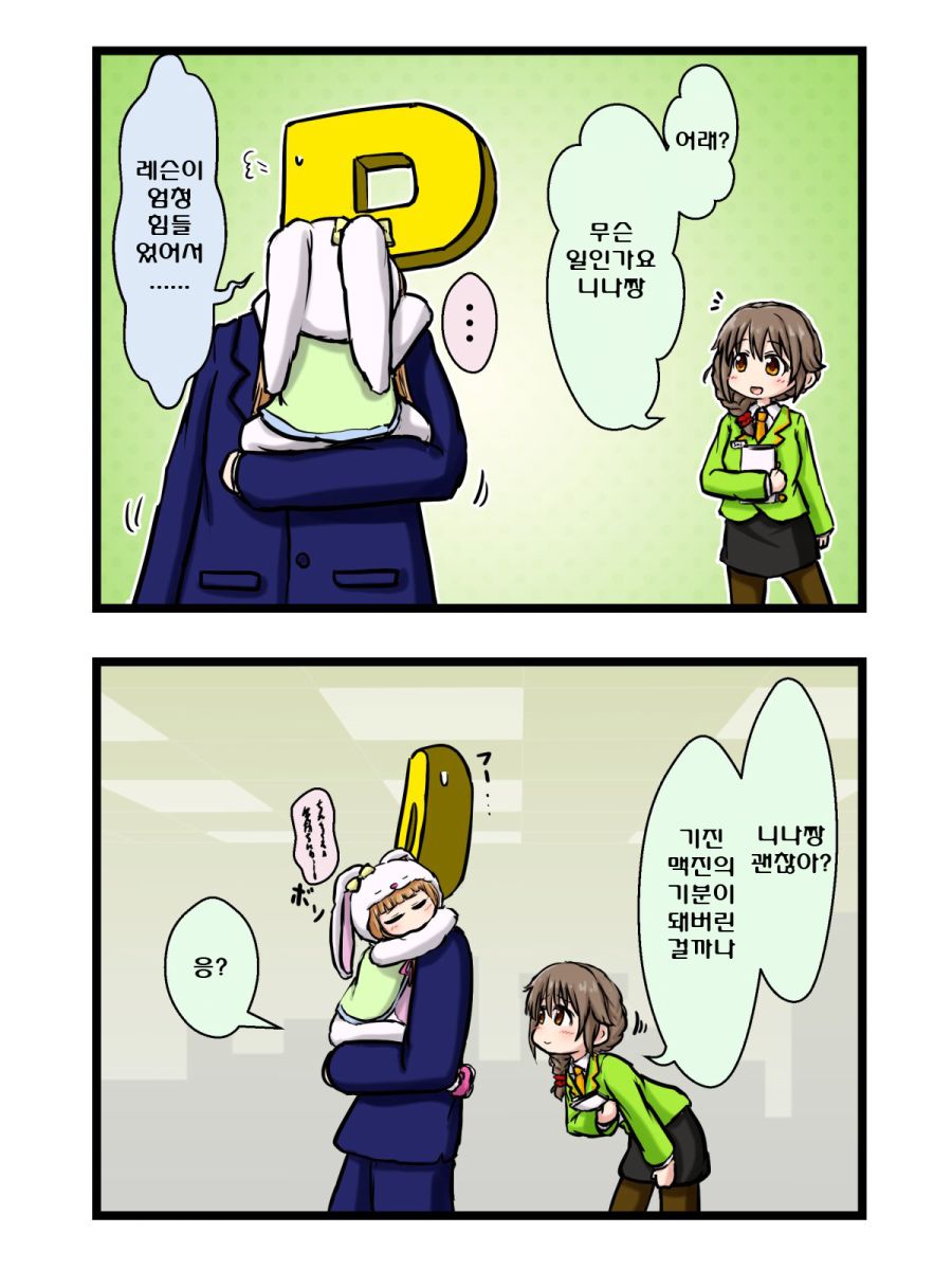 manga_387083_001.jpeg