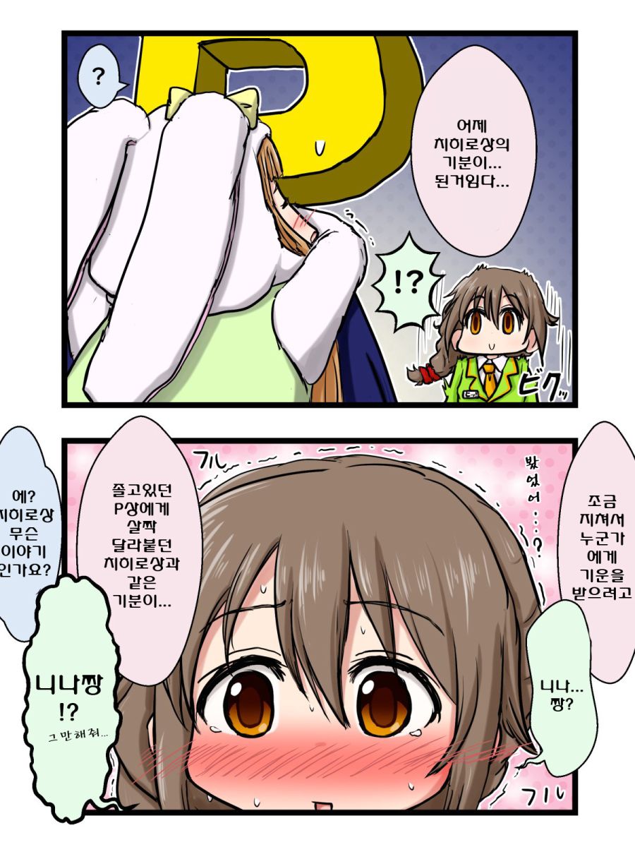 manga_387083_002.jpeg