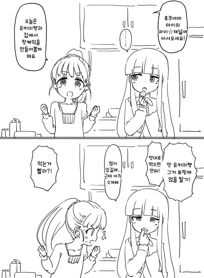 manga_392867_001.jpeg