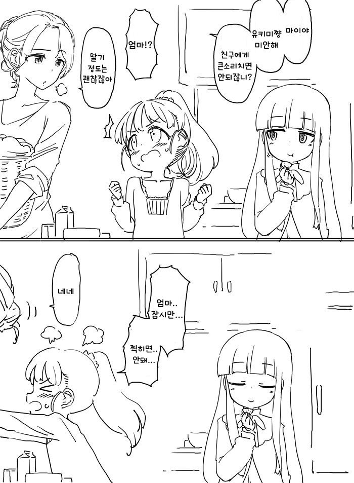 manga_392867_002.jpeg