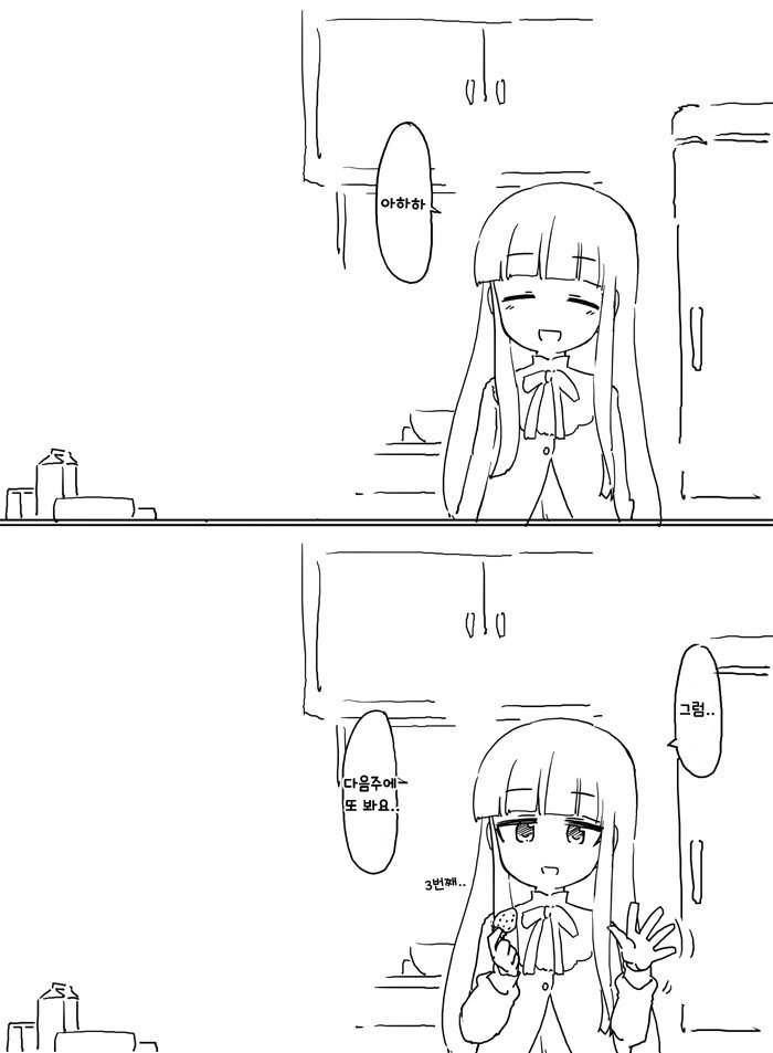 manga_392867_003.jpeg