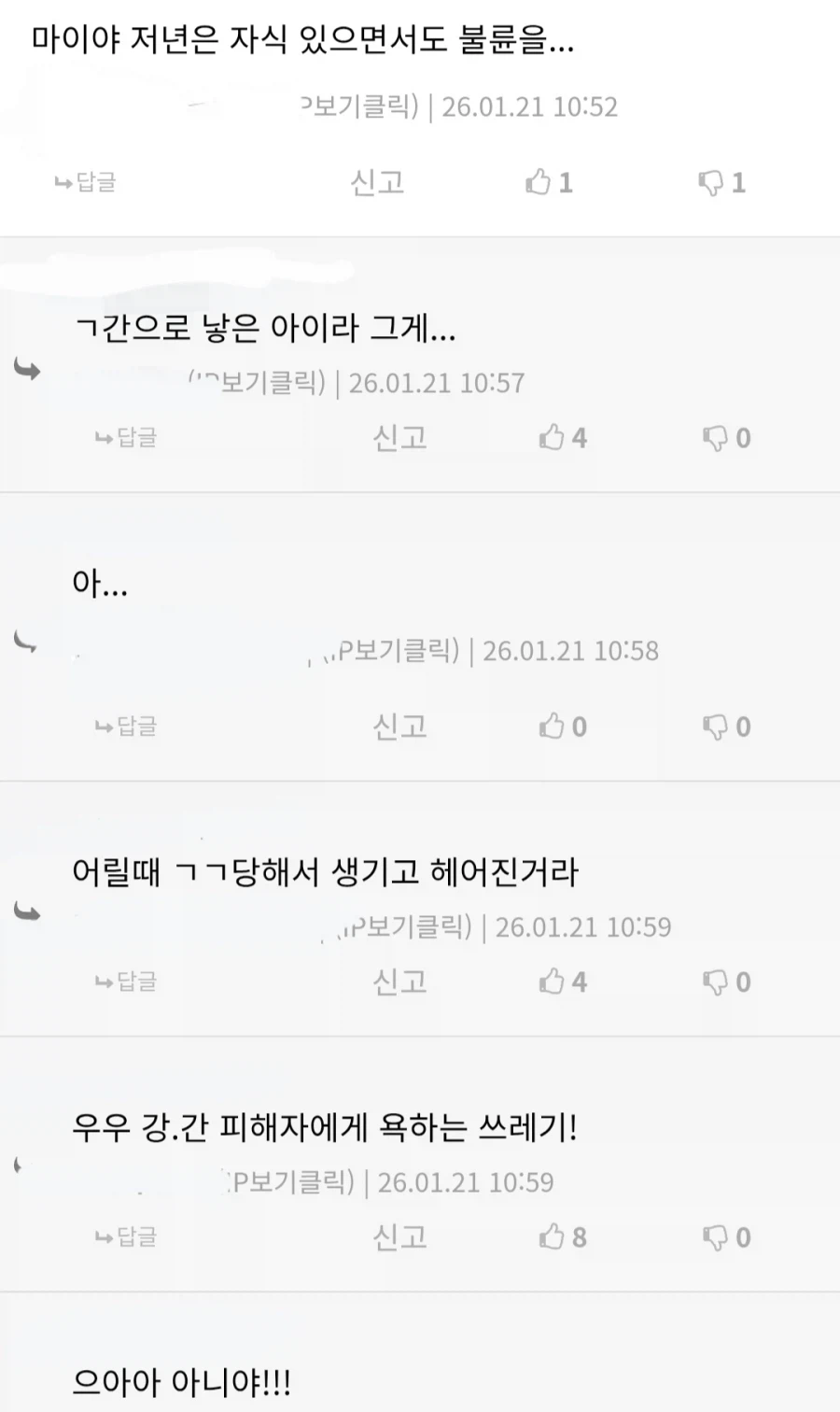 페이트) 할배들도 요새 가끔 까먹는거_2.webp