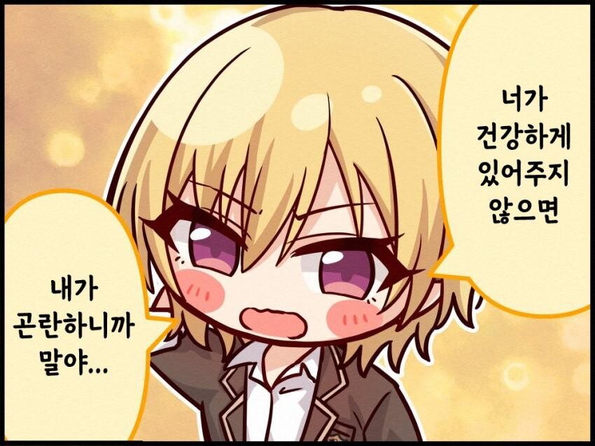manga_410643_001.jpeg