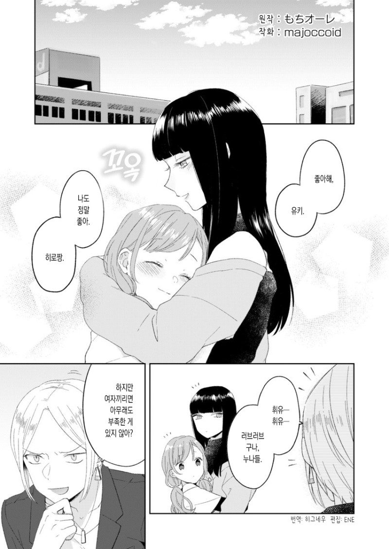 manga_417322_001.jpg