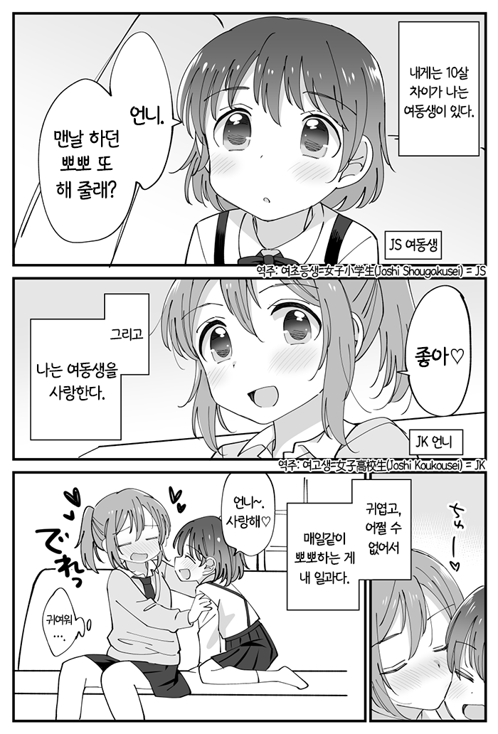 manga_427282_001.png