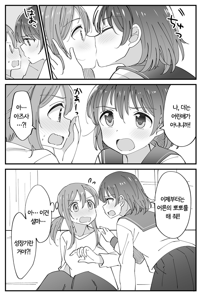 manga_427282_004.png