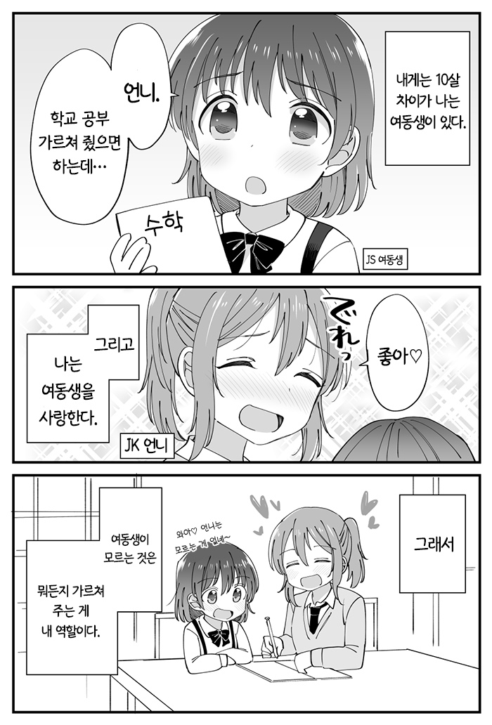 manga_427282_005.png