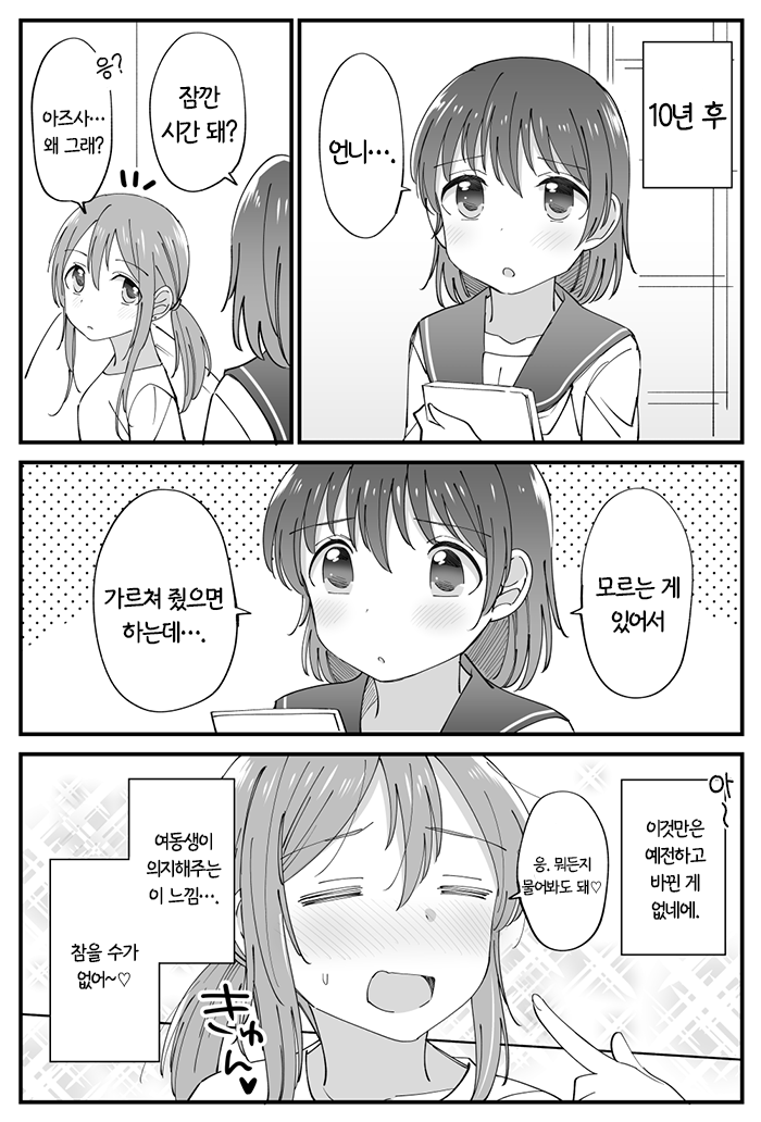 manga_427282_006.png