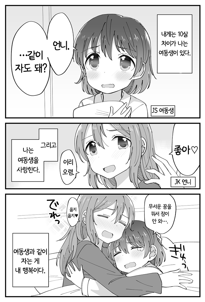 manga_427282_010.png