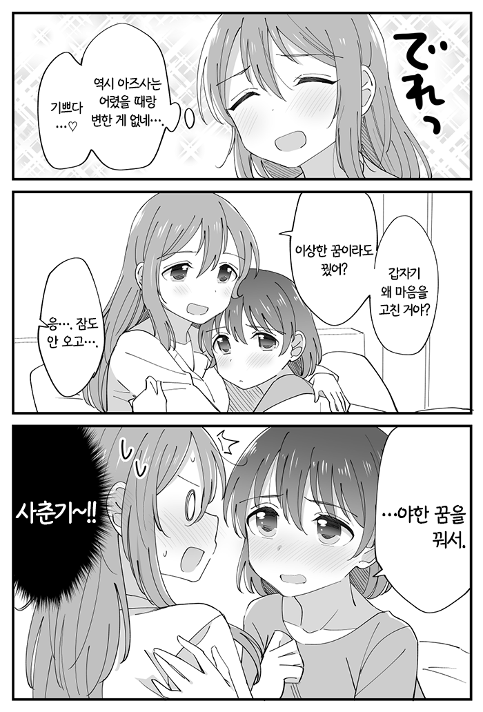 manga_427282_013.png