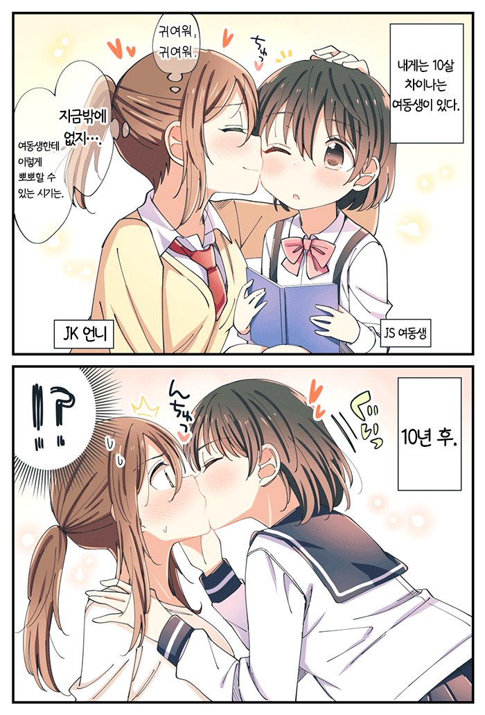 manga_427282_014.png
