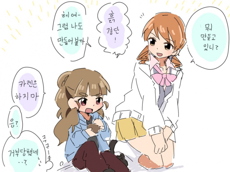 manga_432558_001.png