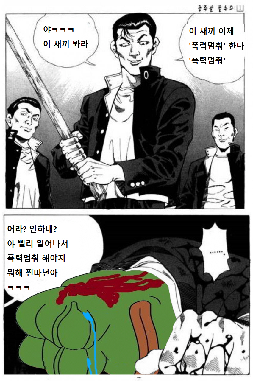 manga_435262_001.jpg