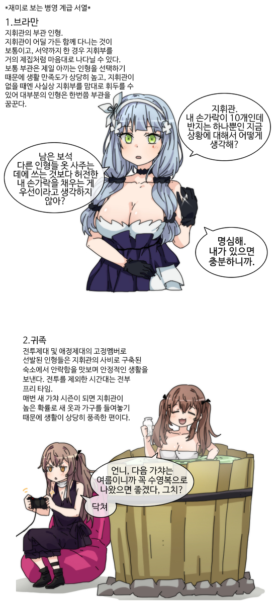 manga_447173_001.jpeg