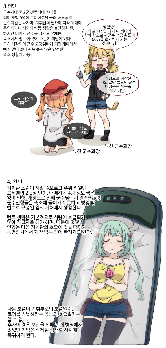 manga_447173_002.jpeg