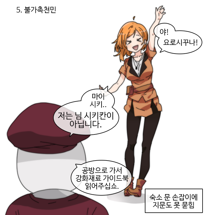manga_447173_003.jpeg