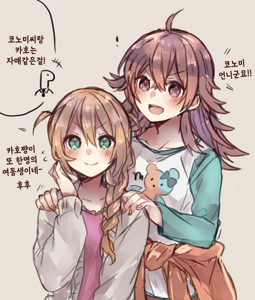 manga_476685_001.png