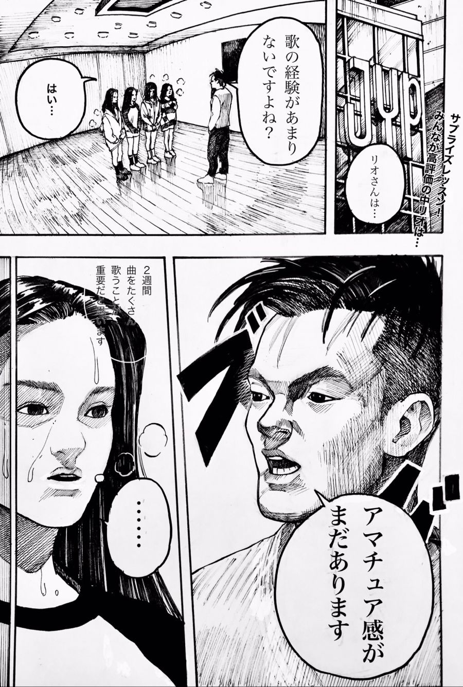 manga_484874_001.jpg