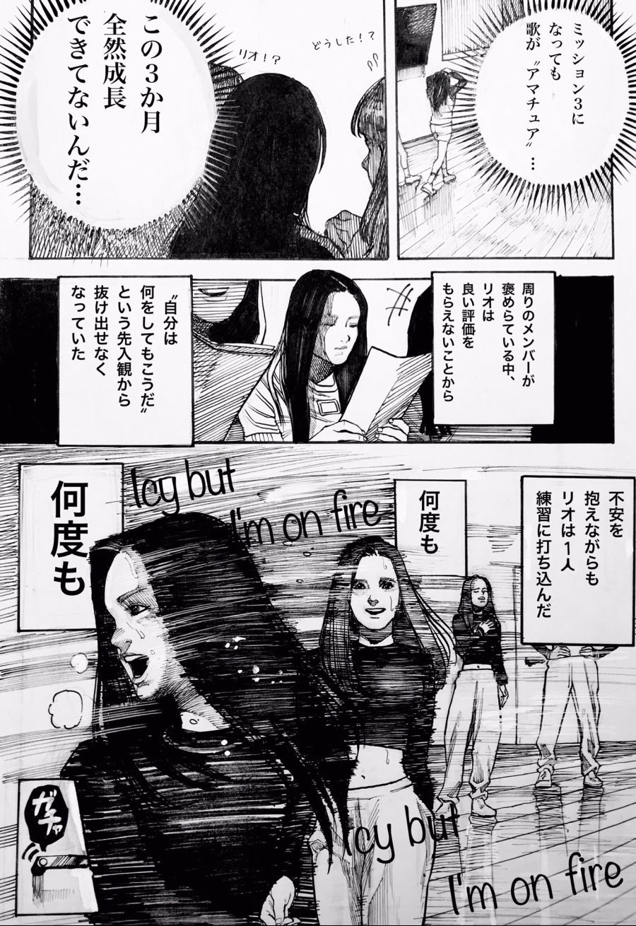 manga_484874_002.jpg